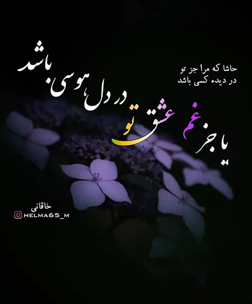 خاص عکس نوشته زیبا