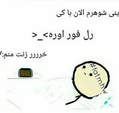 عن توت :|