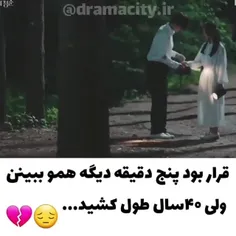 لایک یادت نره