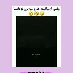 لطفا گوشی رو از دست ارمی ها بگیرین🤣🤣