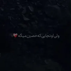 #حصین_ابلیس