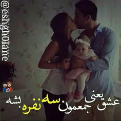 عاشقانه ها azizim 11600646