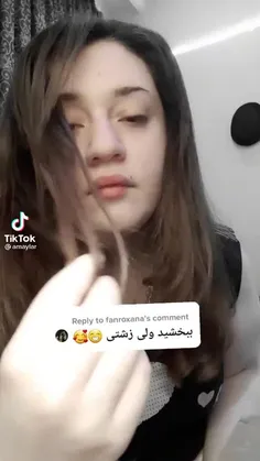 اینقد بش گیر ندید🙄😐🤨