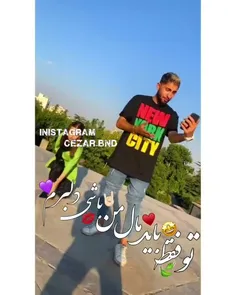 قالو بک