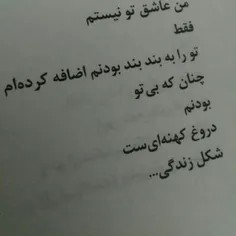 زن های معمولی را بیشتر درک کنید!!زن معمولی نمیتواند هفت ق