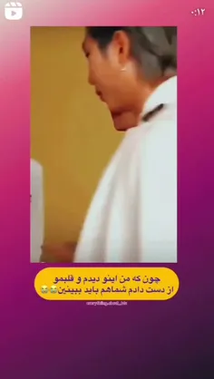 ❤️❤️❤️❤️❤️❤️❤️قلبم ترکید