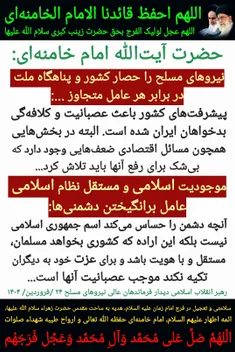 ‌بِسْمِ اللَّهِ الرَّحْمَنِ الرَّحِیمِ