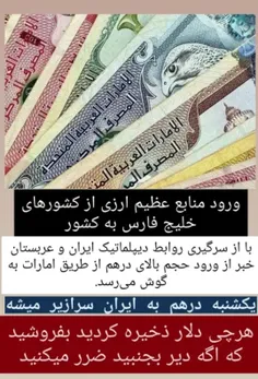 #دلار