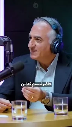 سؤال از سه عضو خاندان پهلوی و یک پاسخ مشترک