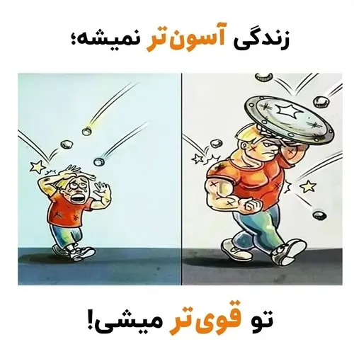 طنز و کاریکاتور mostafa.74 37344515 - عکس ویسگون