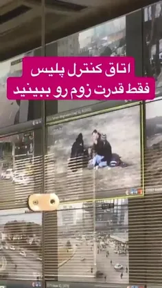 🎥قدرت باورنکردنی زوم دوربین های پلیس تهران