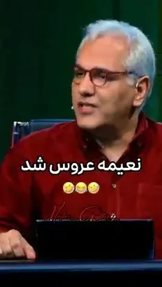 خنده برا دل هاتون