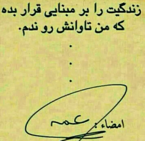 اخی عمه هاا .خخخخ