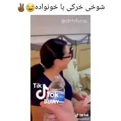 از این شوخی ها نکنید 😜😜