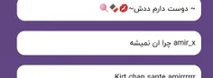 نمیدونم پیام دادم ج نمیده نمیدونم چیشده