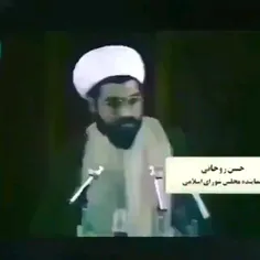 🎥#روحانی، ۴۰ سال قبل: