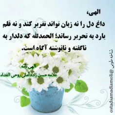 شعر و ادبیات mahdi484 13284123