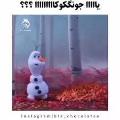 یااااا جونگکوکااااااااا ؟؟؟😂🤣🤣🤣