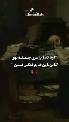 اگه خوشتون اومد فالو کنید🔪🎚