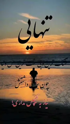 گذر عمر_زندگی