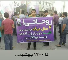 بدون شرح . . . !!!