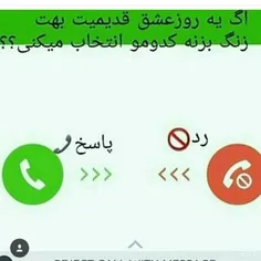 ڪدومممم؟؟؟؟!!!