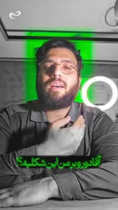 سلام و احترام🌹