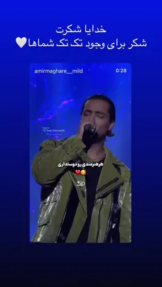 استوری امیر✨️♥️