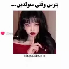 بترس وقتی اینارو دیدی 