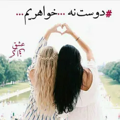 بعله اجیامم همه ^_^