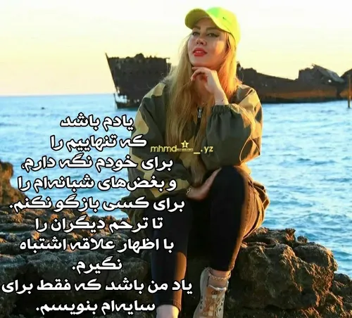 عکس نوشته عاشقانه