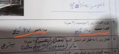 سم جدید امتحان عربی 😂🤌 