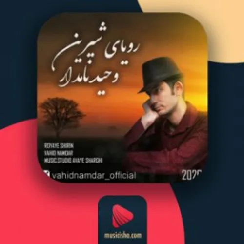 https://faceava.ir/233284/%D8%AF%D8%A7%D9%86%D9%84%D9%88% - عکس ویسگون