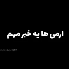 لطفاً پخش کنید