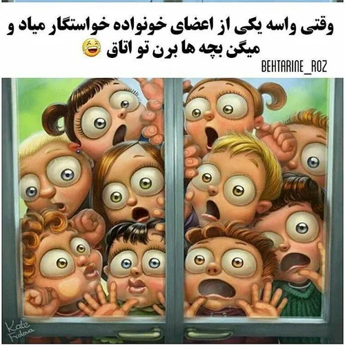 من دقیقا همینجور آویزون بودم از درو دیوار 😝🤣