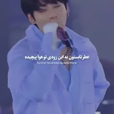 ارمیا دستا بالا