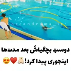 اسم سریال پریه وزنه بردار