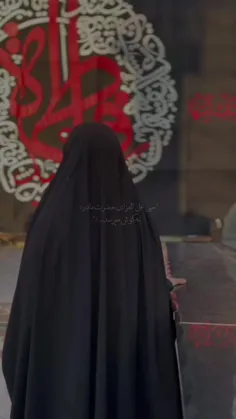 السلام علیکِ یا حضرت مـــادر🤲🥹