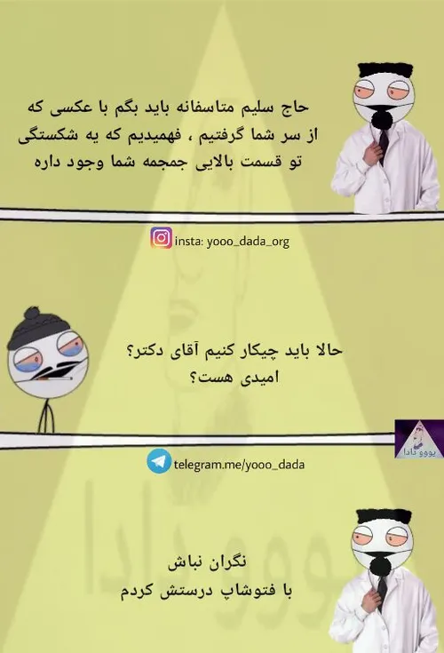 دمش گرم هخخخツ