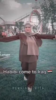 هبیبی گریه کن ایرانی ها اومدن🗿🚬