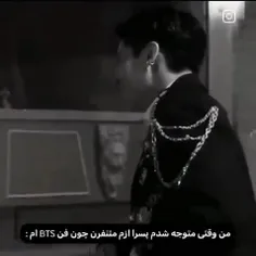 مود من: