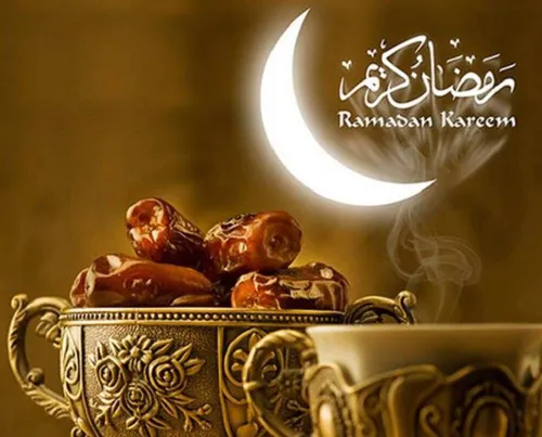 رمضان ماه ضیافت الهی