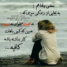 عکس نوشته arikuruteka 22770253