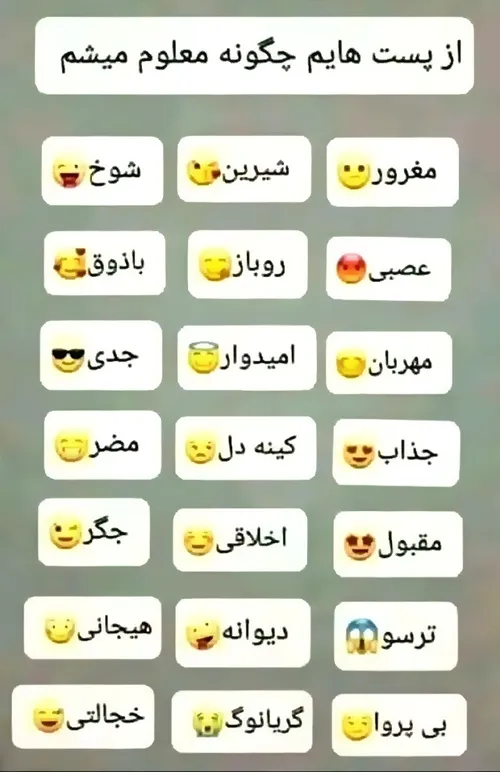 بگید 😐