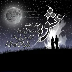 ❤ عشق یعنی❤ ️