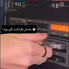 خب فرزندم داشتم میگفتم .‌‌‌‌...........