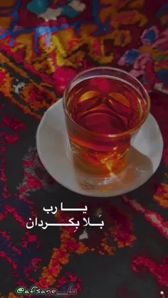 خراب آن کس که آبادت نخواهد...