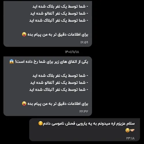 واووو چه اتفاق جالی😂😂بابا اولین بارم نی طرف میاد ک**صشعر 