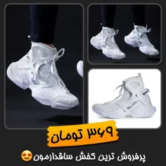 👟 راحت و خوش پوش