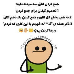 ݐٻش اومده براٺون؟😑 من ڪہ آره حٺماً😂 